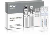 Натрия Хлорид Буфус, раствор для ин 0,9% 5мл №10
