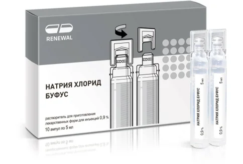 Натрия Хлорид Буфус, раствор для ин 0,9% 5мл №10