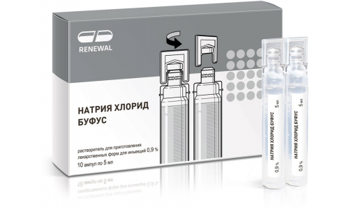 Натрия Хлорид Буфус, раствор для ин 0,9% 5мл №10