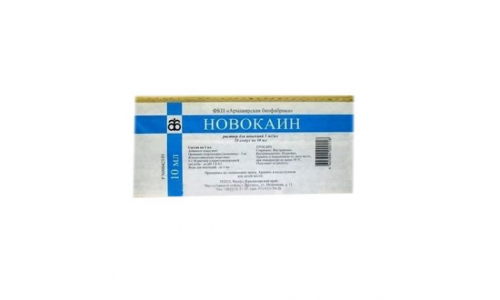 Новокаин, раствор для ин 5мг/мл 10мл №10