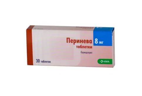 Перинева, таблетки 8мг №30
