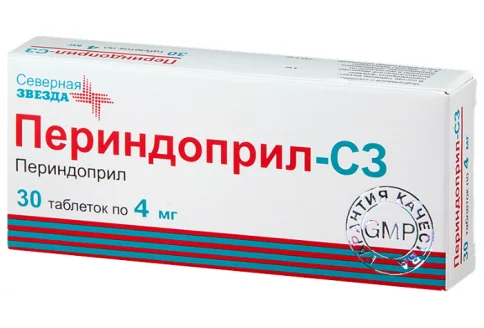 Периндоприл СЗ, таблетки 4мг №30
