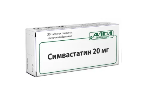 Симвастатин, таблетки 20Мг №30
