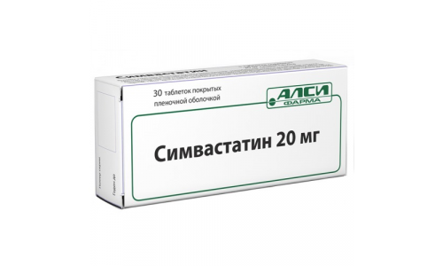 Симвастатин, таблетки 20Мг №30