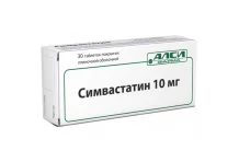 Симвастатин АЛСИ, таблетки ппо 10мг №30