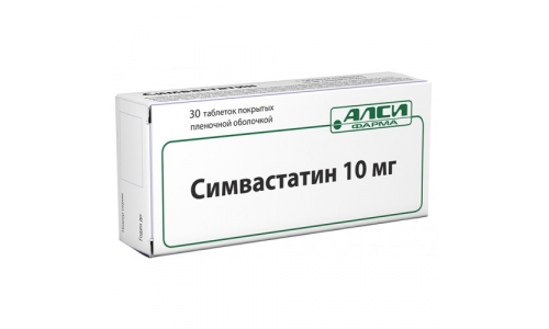 Симвастатин АЛСИ, таблетки ппо 10мг №30