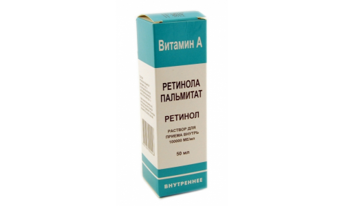 Ретинола Пальмитат, раствор для внутр масл 100тыс МЕ 50мл