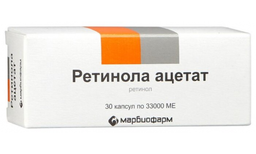 РЕТИНОЛА АЦЕТАТ /ВИТАМИН А/, КАПСУЛЫ 33ТЫС.МЕ №30