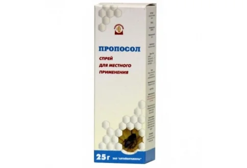 Пропосол, спрей для местн примен 25г