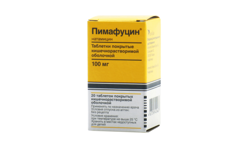 Пимафуцин, таблетки по кишечнораств 100мг №20