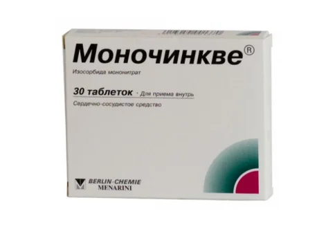 Моночинкве, таблетки 40мг №30