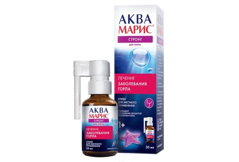 Аква Марис Стронг, спрей для горла 30мл