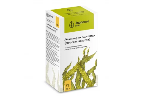 Ламинария-Морская Капуста слоевища, пачка 50г