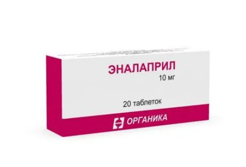 Эналаприл, таблетки 10мг №20