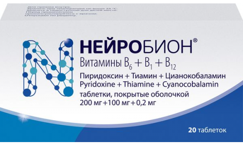 Нейробион, таблетки по №20