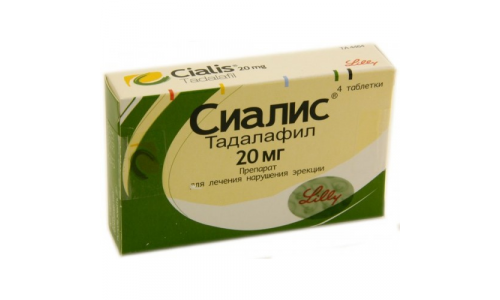 СИАЛИС, ТАБЛЕТКИ  20МГ №4
