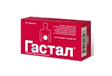 Гастал, таблетки для рассас №30