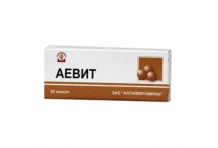 Аевит, капсулы №30
