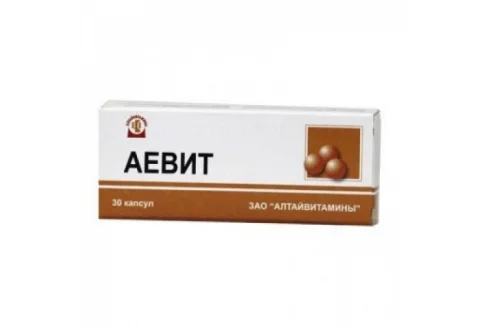 Аевит, капсулы №30