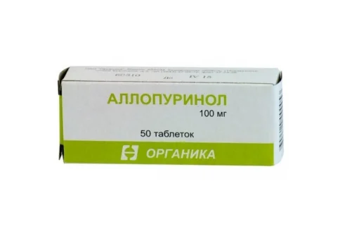 Аллопуринол, таблетки 100мг №50