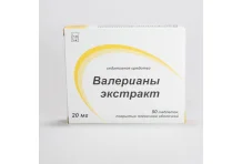 Валерианы Экстракт, таблетки по 20мг №50
