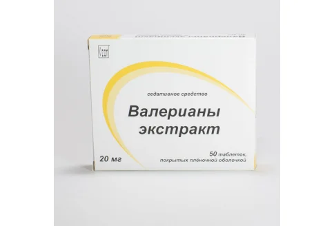 Валерианы Экстракт, таблетки по 20мг №50