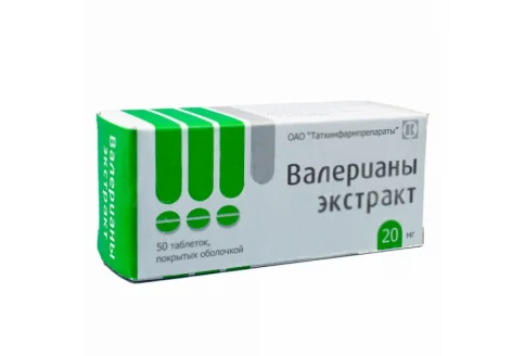 Валерианы Экстракт, таблетки по 20мг №50