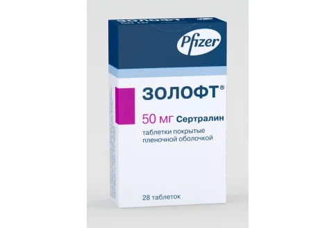 Золофт, таблетки ппо 50мг №28