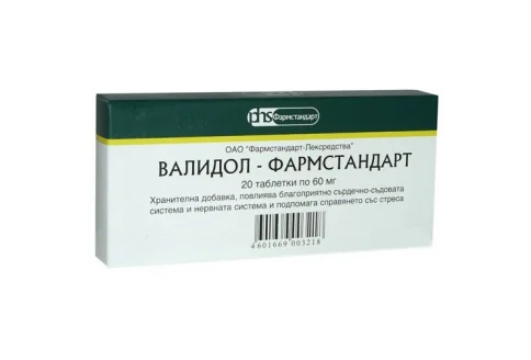 Валидол, таблетки подъязычн 60мг №20