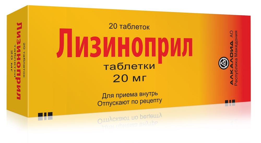 Лизиноприл Тева 20 Мг Купить В Москве
