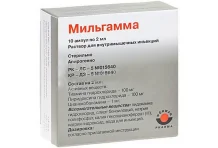 Мильгамма, раствор для в/м введ 2мл №10