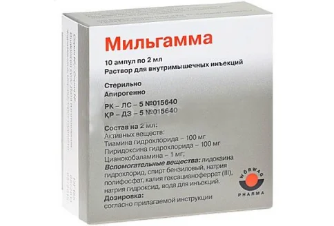 Мильгамма, раствор для в/м введ 2мл №10