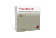 Мильгамма, раствор для в/м введ 2мл №10
