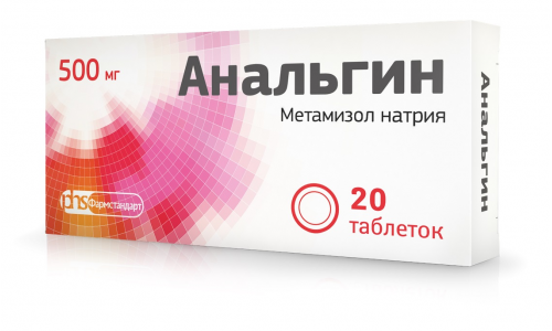 Анальгин, таблетки 500мг №20