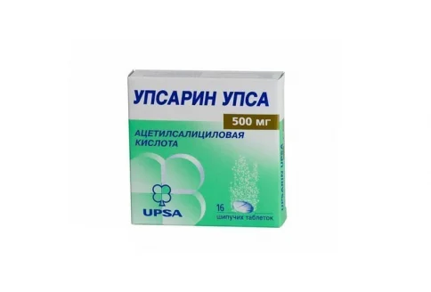 Упсарин Упса, Шипучие таблетки 500мг №16