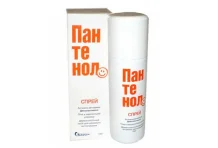 Пантенолспрей, аэрозоль для наруж примен 4,63% 130г