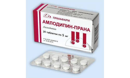 Амлодипин Прана, таблетки 5мг №30