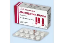 Амлодипин Прана, таблетки 10мг №30
