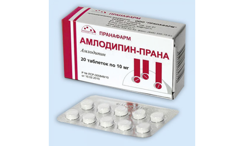 Амлодипин Прана, таблетки 10мг №30