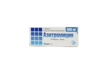 Азитромицин, таблетки ппо 500мг №3