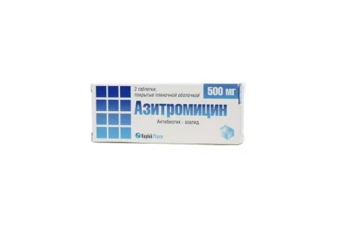 Азитромицин, таблетки ппо 500мг №3
