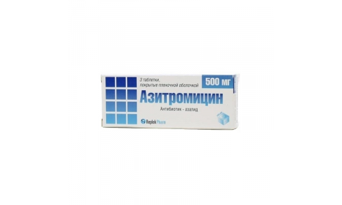 Азитромицин, таблетки ппо 500мг №3