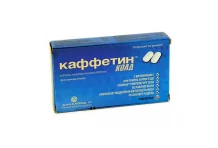 КАФФЕТИН КОЛД, ТАБЛЕТКИ  N10