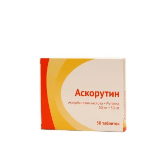 АСКОРУТИН, ТАБЛЕТКИ №50 Купить АСКОРУТИН, ТАБЛЕТКИ №50