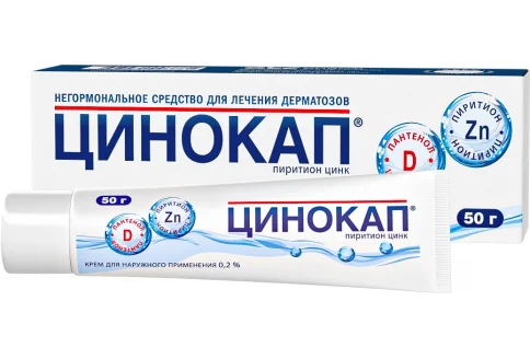 Цинокап, крем для наруж примен 0,2% 50г