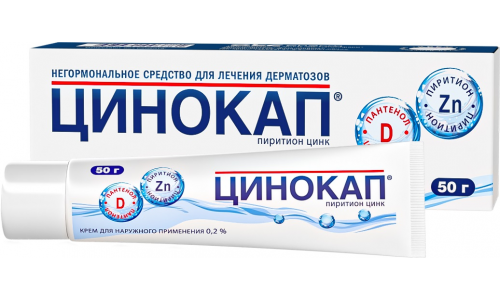 Цинокап, крем для наруж примен 0,2% 50г