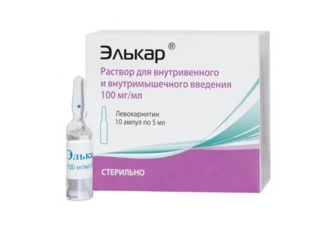Элькар, раствор для в/в и в/м введ 100мг/мл 5мл №10