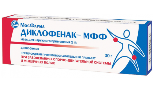 Диклофенак МФФ, мазь для наруж примен 2% туб 30г
