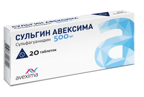 Сульгин Авексима, таблетки 500мг №20