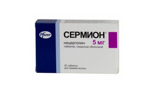 Сермион, таблетки по 5мг №30